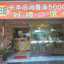 Yen Tsui Chen陳艷翠(@yentsuichen) • Instagram photos and videos