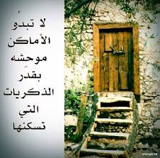 الذكريات صور للفيس بوك Ladder Decor Decor Outdoor Structures