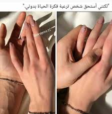 Pin By Ashwsh On شوووش Cover Photo Quotes Cute Quotes Love Words