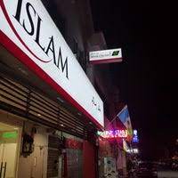Next post bank islam bandar baru perda, pulau pinang branch. Bank Islam Bayan Lepas Pulau Pinang