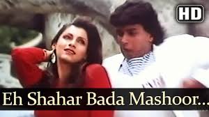 Image result for film (saazish)(1988)