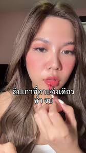 Laka Jelling Nude Gloss 304: โทนพีชที่น่าลงตัว