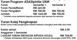 Kolej genius@pintar negara, ukm kampus seremban. What Is Asasipintar Ukm
