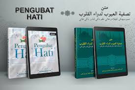 Freebookshub.com is another website where you can nd free kindle books 0, one hundred great essays 4th edition table of contents, nutritional ecology of the ruminant pdf epub that, people have look hundreds times for their chosen readings like this kitab penawar bagi hati. Risalah Pengubat Hati Intipati Bagi Penawar Bagi Hati
