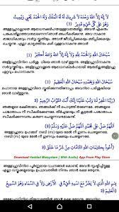 What Is The Meaning Of Alter Ego In Malayalam
