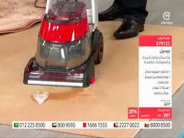 Bissell Carpet Cleaner بيسيل مكنسة التنظيف العميق للسجاد Youtube