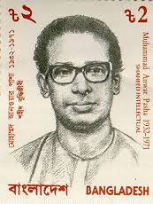 Bangla Culture: Dictionary of Biography (Anwar Pasa)