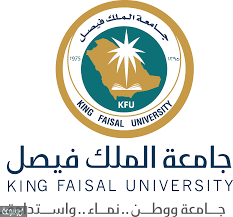 جدول المواد جامعة الملك فيصل 1441 موسوعة نت