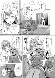 オリジナル】黒ギャルカノジョができた理由 - 同人誌 - エロ漫画 momon:GA（モモンガッ!!）