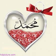 صور اسم محمد جميلة خلفيات اسم محمد مزخرف بالعربي Jumma Mubarak Images Jumma Mubarak Jumma Mubarak Quotes