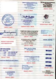 Menerusi inisiatif atau pelan jana semula ekonomi negera (penjana) yang diumumkan oleh kerajaan, harga kereta. Copgetah Com Contoh Rubber Stamp Dan Senarai Harga Facebook