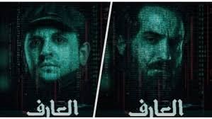 مرحبا في موقع ايجي بست. ÙÙŠÙ„Ù… Ø§Ù„Ø¹Ø§Ø±Ù Ø¹ÙˆØ¯Ø© ÙŠÙˆÙ†Ø³ 2021 Ø§ÙŠØ¬ÙŠ Ø¨Ø³Øª Egybest