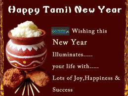 Tamil Language Birthday Wishes In Tamil Png Unlimited Coupons Wishes You A Happy Tamil New Year Quotes About New Year Happy New Year Quotes New Year Quotes Family