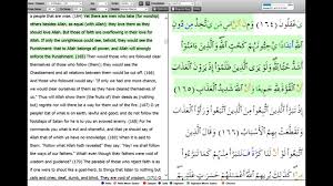 Jika anda mendapatkan soal atau pertanyaan seperti ini, dibawah ini kami lampirkan tentang contoh bacaan mad badal dalam al quran nama surat beserta. Quran Juz 2 Al Baqarah 2 142 202 Recited By Mishari Rashid W Yusuf Ali Color Coded Tajwid Youtube