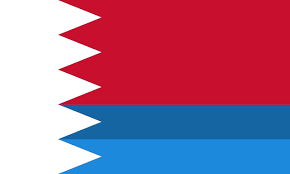 Image result for Reference Flags Regional Bahrain