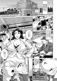 エロ漫画】政府から土地が取られたハゲ社長が書類を持ってきた生意気な美女を拘束してお仕置きでオジサン達に輪姦レイプして精子まみれにしちゃう！ | 絶望漫画 館-エロ漫画・無料同人誌-