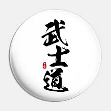 Bushido is often attributed to the refusal of the japanese forces to surrender despite certain defeat and death at such battles as iwo jima. Bushido Calligraphy Art Bushido Pin Teepublic Au