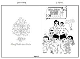 Emailkan logo, foto dan info yang ingin dimasukkan kedalam sampul raya anda. Gambar Sampul Duit Raya Duniakuguru S Blog