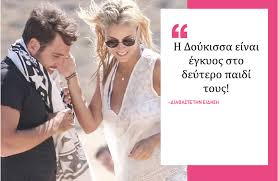Check spelling or type a new query. Deyterh Egkymosynh Gia Th Doykissa Nomikoy Paidorama Com