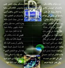 بين الحبيب والمحبوب رسالة عتاب من قصيدة أمير الشعراء أحمد شوقي Arabic Love Quotes Love Quotes Quotes
