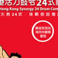 Hong Kong Cultural Centre, Tsim Sha Tsui｜HKCO... event in Tsim Sha Tsui