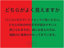 メガネヤヒカリノアトリエ