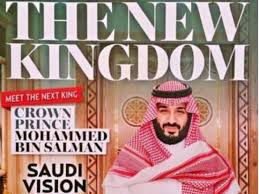 ÙØªÙØ¬Ø© Ø¨Ø­Ø« Ø§ÙØµÙØ± Ø¹Ù âªthe saw bin salmanâ¬â