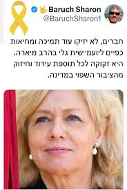 אלקין עושה מהברוך דבש. ואנחנו נשארים עם העוקץ!