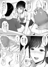 △【エロ同人】お義兄ちゃんすごい我慢汁…子作りの為に禁欲してるって本当だったんだぁ…おちんちん精子出したくてうずうずしてるよ♪「可愛い義妹と浮気エッチ 妻の妹の現役女子高生」【12枚】