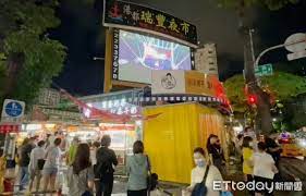 For faster navigation, this iframe is preloading the wikiwand page for 瑞豐夜市. Jl2o Oqsltf Pm