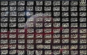 Nama Nama 99 Asmaul Husna Khasiat Dalil Teks Makna Dan Artinya Teks Nama Membaca