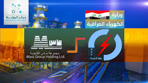 إستمراراً لجهود وخطة وزارة الكهرباء والطاقة المتجددة لتدعيم الشبكة المصرية للنقل وقعت في إطار السعي المستمر لوزارة الكهرباء والطاقة المتجددة في تقديم أفضل الخدمات. ØªØ¹Ø§ÙˆÙ† ÙˆØ²Ø§Ø±Ø© Ø§Ù„ÙƒÙ‡Ø±Ø¨Ø§Ø¡ Ø§Ù„Ø¹Ø±Ø§Ù‚ÙŠØ© ÙˆÙ…Ø¬Ù…ÙˆØ¹Ø© Ù…Ø§Ø³ Ø­Ù„ Ù„Ù…Ø´ÙƒÙ„Ø© Ø§Ù„ÙƒÙ‡Ø±Ø¨Ø§Ø¡ Ù…Ø±ÙƒØ² Ø§Ù„Ø±ÙˆØ§Ø¨Ø· Ù„Ù„Ø¯Ø±Ø§Ø³Ø§Øª Ø§Ù„Ø§Ø³ØªØ±Ø§ØªÙŠØ¬ÙŠØ© ÙˆØ§Ù„Ø³ÙŠØ§Ø³ÙŠØ©