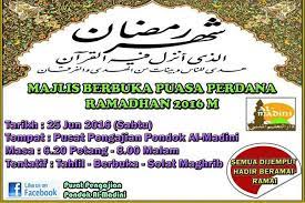 Salah satunya adalah menyegerakan berbuka puasa. Jemputan Majlis Pusat Pengajian Pondok Al Madini Facebook