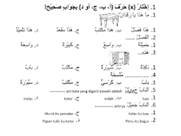 Check spelling or type a new query. Soal Pat Ukk Kelas 5 Bahasa Arab Sd Mi Kurikulum 2013 Tahun 2020 File Pembelajaran Kurikulum2013