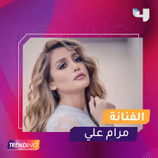 وجراحة التجميل الأكثر شيوعاً في الوقت الحاضر هي جراحة الصدر تكبير أو تدعيم. Mbc4 Ù†Ø§ÙŠØ§ Ù…Ø´ Ù…Ù†ÙŠØ­Ø© ÙˆØ±Ø­ ØªÙØ¬ Ø± ØºØ¶Ø¨Ù‡Ø§ ÙÙŠ Ø§Ù„Ø¬Ø²Ø¡ Ø§Ù„Ø«Ø§Ù†ÙŠ Ù…Ù† Ø¹Ø±ÙˆØ³ Ø¨ÙŠØ±ÙˆØª ØªØ§Ø¨Ø¹ÙˆØ§ Ù„Ù‚Ø§Ø¡ Ø§Ù„ÙÙ†Ø§Ù†Ø© Ù…Ø±Ø§Ù… Ø¹Ù„ÙŠ Ø§Ù„Ù„ÙŠÙ„Ø© ÙÙŠ Mbctrending Ù„ØªØ¹Ø±ÙÙˆØ§ Ø´Ùˆ Ø±Ø§Ø­ ÙŠØµÙŠØ± Ù…Ø¹Ù‡Ø§ Mbc4 Facebook