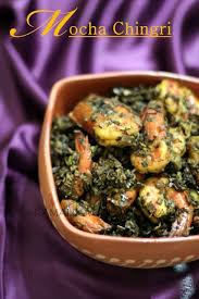 Silence Sings Mocha Chingri Banana Blossom With Prawns Indian Fish Recipes Bengali Food Indian Food Recipes Vegetarian