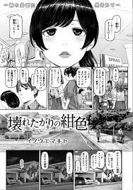 エロ漫画 momon:GA（モモンガッ!!）