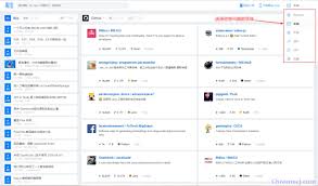 掘金：开发者必备工具- Chrome开发者工具插件- 画夹插件网