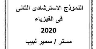 Pin On مدونة السنتر التعليمي Education Center