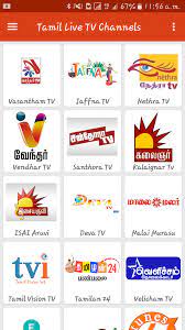 Sep 21, 2017 · download tamil tv apk 2.0 for android. Live Tv Tamil Apk 6 0 0 Download For Android Download Live Tv Tamil Apk Latest Version Apkfab Com
