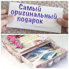 шуточные подарки на свадьбу или как прикольно поздравить молодых Shutochnye Pozdravlenie Na Svadbu S Prikolnymi Podarkami