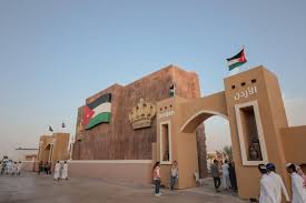 عكاظ‎) is an arabic saudi arabian daily newspaper located in jeddah. 11 Ø¯ÙˆÙ„Ø© Ø¹Ø±Ø¨ÙŠØ© Ø¨ÙŠÙ†Ù‡Ø§ Ø§Ù„Ø¨Ø­Ø±ÙŠÙ† ØªØ´Ø§Ø±Ùƒ ÙÙŠ Ø³ÙˆÙ‚ Ø¹ÙƒØ§Ø¸ Ø¨Ù€ Ø§Ù„Ø·Ø§Ø¦Ù ØµØ­ÙŠÙØ© Ø§Ù„ÙˆØ·Ù†