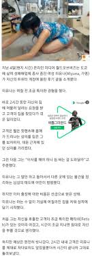 어메이징한 일본의 성매수남.jpg - 유머/움짤/이슈 - 에펨코리아