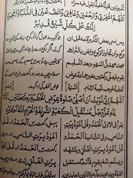 Check spelling or type a new query. Ø§Ø³ØªØ¹Ù…Ù„ Ø¹Ù‚Ù„Ùƒ A Twitteren ØªÙƒÙ…Ù„Ø© ØµÙØ© ØµÙ„Ø§Ø© Ø§Ù„Ø¹ÙŠØ¯ Ø¹Ù†Ø¯ Ø§Ù„Ø¥Ø³Ù…Ø§Ø¹ÙŠÙ„ÙŠØ© Ø§Ù„Ø´ÙŠØ¹Ø© ÙÙŠ Ù†Ø¬Ø±Ø§Ù† Ø§Ù„Ù…ØµØ¯Ø± ØµØ­ÙŠÙØ© Ø§Ù„ØµÙ„Ø§Ø© Http T Co 6vgtwaufid