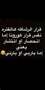 Pin By Noor Alotein On Life Management Fun Quotes Funny Movie Quotes Funny Funny Words