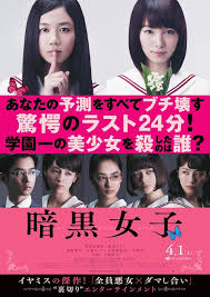 Jumat, 14 agustus, 2020 | 18:50 wib high & low the worst (2020) live action nonton streaming online download 720p 480p 360p 240p high quality sub indo. 6 From High Low The Worst 2020 Episode 1 6 End Subtitle Indonesia Doramaindo