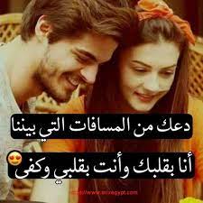 بحث صور بنات شاهد الان بحث صور بنات كما يظهر علي جوجل best love quotes love words love quotes for him