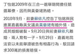 Wèi, shì xuésheng sùshè ma? é åŒ—æ°'é€²é»¨ Posts Facebook