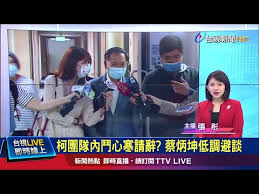 唯獨一件事 黃珊珊總是搞不定？ 一夕爆紅被酸醜 學姊黃瀞瑩自問到底做錯什麼？ 【完整版】人生笑看各種勝利! Gais å³æ™‚æ–°èž
