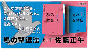 1部 家族は非常に悪かった住んでいた。 彼らは地下室に住んでいた。 このファミリでは、エルザアダムス息子、ママとパパジュリアンgarikの娘だった。 エルザは狂人だ. ä½è—¤æ­£åˆ é³©ã®æ'ƒé€€æ³• å°å­¦é¤¨æ–‡åº« å°èª¬ä¸¸